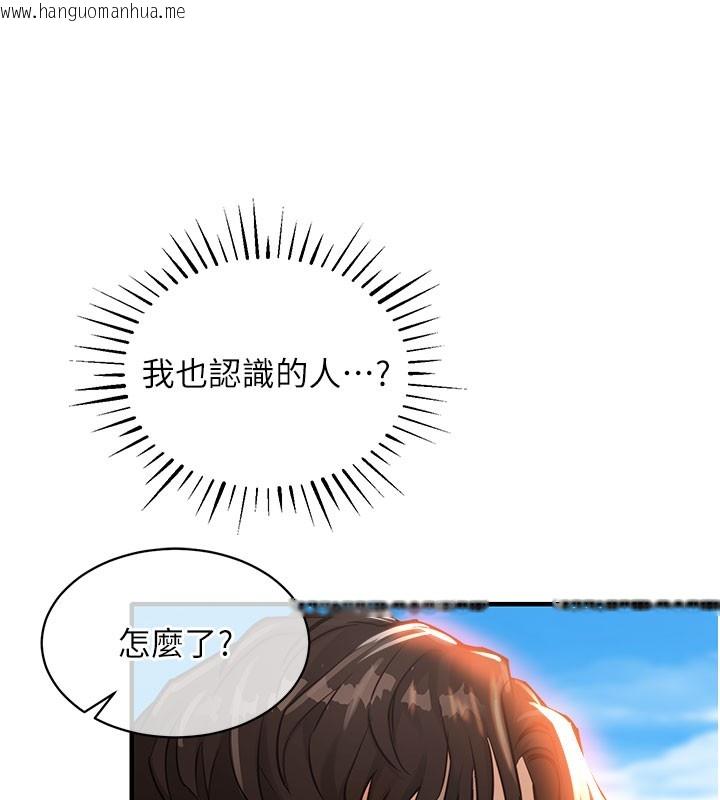 韩国漫画衣锦还乡韩漫_衣锦还乡-第4话-忍住不叫更淫荡了在线免费阅读-韩国漫画-第99张图片