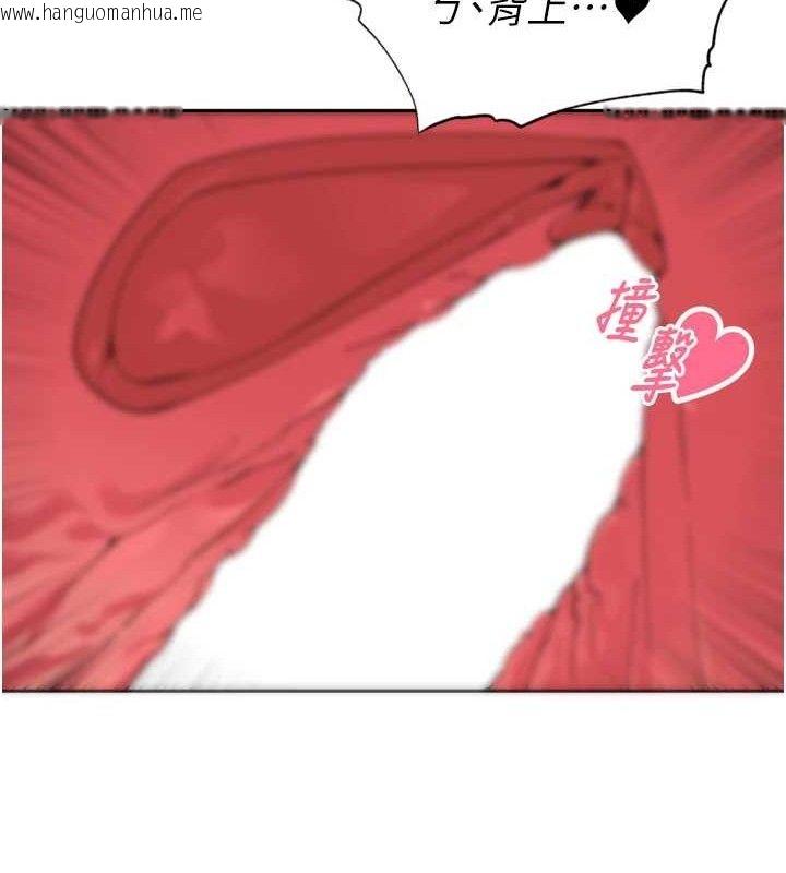 韩国漫画里长孙子开麦啦韩漫_里长孙子开麦啦-第17话-和他做没有这么爽!!在线免费阅读-韩国漫画-第112张图片