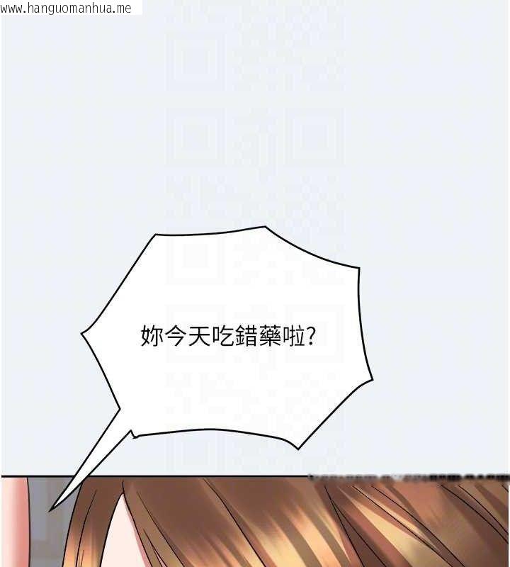 韩国漫画大凤村妇女会韩漫_大凤村妇女会-第2话-妳想要勾引我老公?在线免费阅读-韩国漫画-第81张图片
