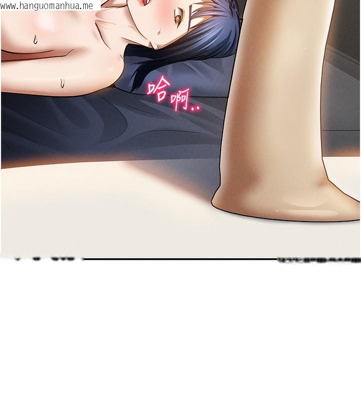 韩国漫画私密视角韩漫_私密视角-第42话-泰山，快来干我…在线免费阅读-韩国漫画-第51张图片