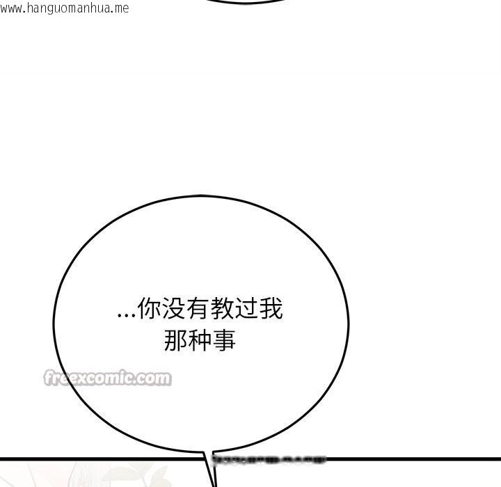 韩国漫画婚姻束缚韩漫_婚姻束缚-第44话在线免费阅读-韩国漫画-第168张图片