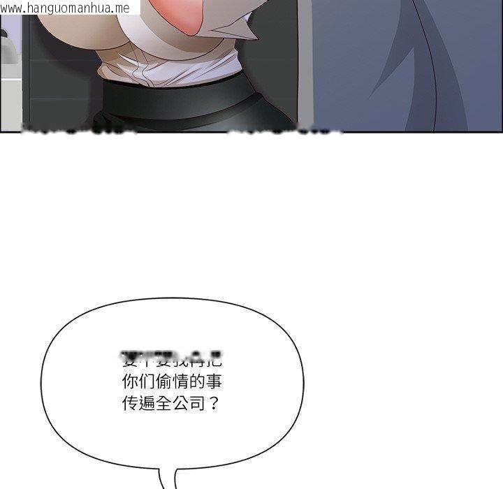 韩国漫画最强男人韩漫_最强男人-第32话在线免费阅读-韩国漫画-第65张图片