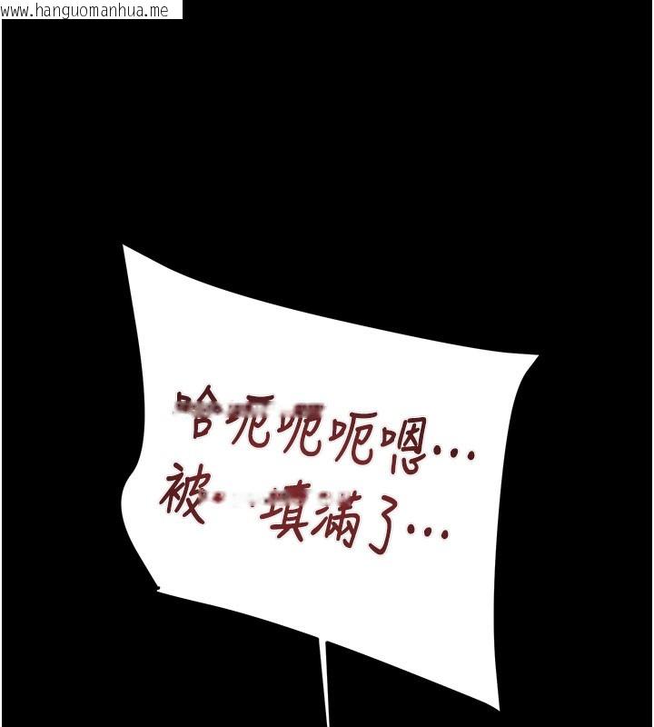韩国漫画掠夺行动韩漫_掠夺行动-第65话-叫给整栋住户听在线免费阅读-韩国漫画-第203张图片