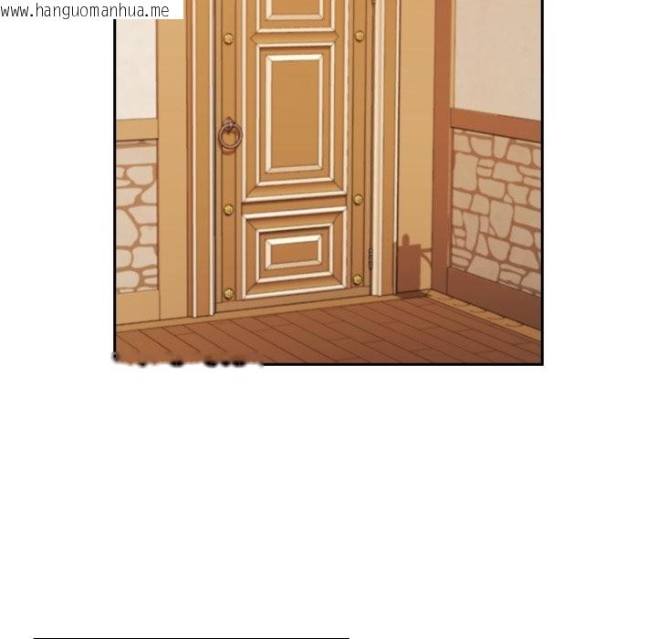 韩国漫画养成废角变新娘韩漫_养成废角变新娘-第1话在线免费阅读-韩国漫画-第123张图片