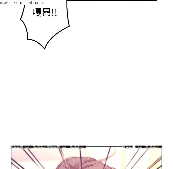 韩国漫画吉赛儿之血韩漫_吉赛儿之血-第11话在线免费阅读-韩国漫画-第127张图片