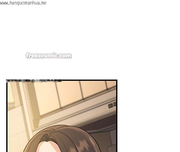 韩国漫画已婚学生想坏坏韩漫_已婚学生想坏坏-第44话-四个人更性福在线免费阅读-韩国漫画-第112张图片