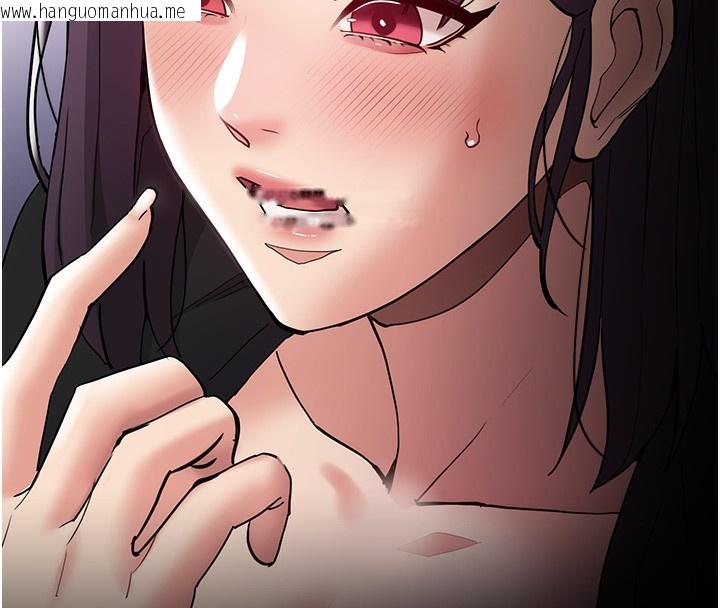 韩国漫画痴汉成瘾韩漫_痴汉成瘾-第138话-完美人生中的污点在线免费阅读-韩国漫画-第17张图片