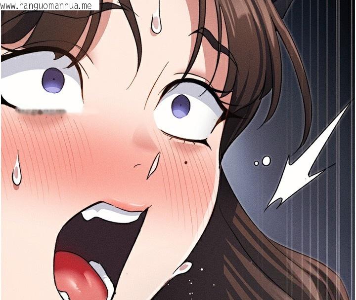 韩国漫画太妹攻略指南韩漫_太妹攻略指南-第32话-男女朋友相见欢在线免费阅读-韩国漫画-第137张图片
