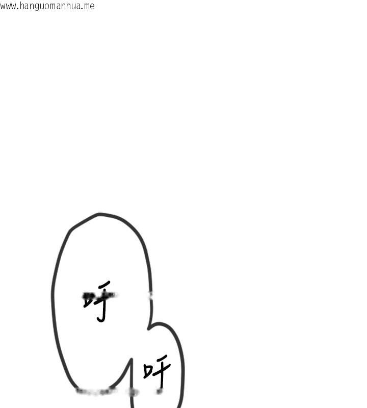 韩国漫画男人配额制韩漫_男人配额制-第1话-俏丽女护士的特别服务在线免费阅读-韩国漫画-第232张图片
