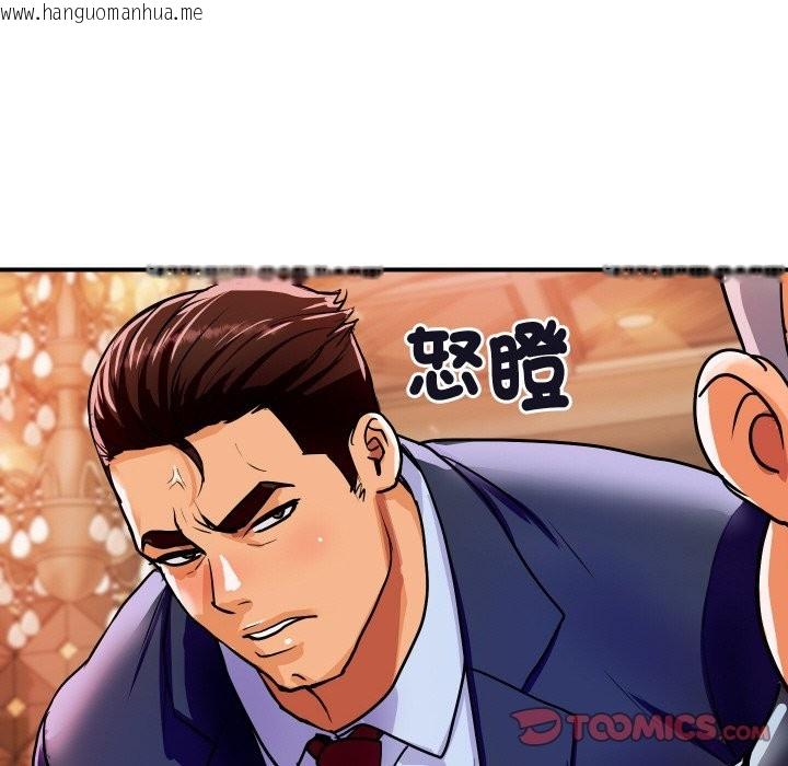 韩国漫画顶级豪门秘辛韩漫_顶级豪门秘辛-第11话在线免费阅读-韩国漫画-第60张图片