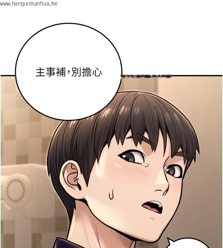 韩国漫画公务员的桃色副业韩漫_公务员的桃色副业-第26话-我们三个也来拍吧?在线免费阅读-韩国漫画-第60张图片