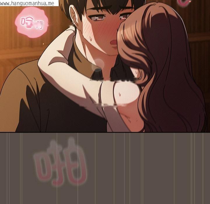 韩国漫画请弄脏我的女朋友韩漫_请弄脏我的女朋友-第13话在线免费阅读-韩国漫画-第99张图片