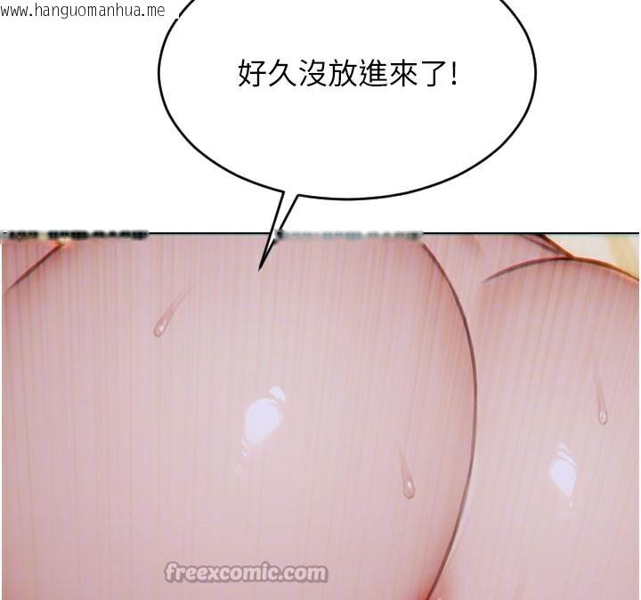 韩国漫画单身即纵欲韩漫_单身即纵欲-第10话-妳变得好主动在线免费阅读-韩国漫画-第70张图片