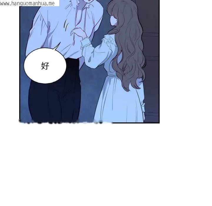 韩国漫画吉赛儿之血韩漫_吉赛儿之血-第10话在线免费阅读-韩国漫画-第130张图片