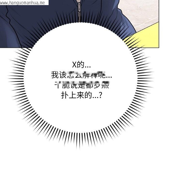 韩国漫画最后的冲刺韩漫_最后的冲刺-第23话在线免费阅读-韩国漫画-第158张图片