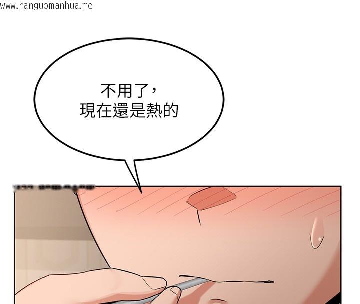 韩国漫画熟女交换计划韩漫_熟女交换计划-第31话-酥胸上的白色心意在线免费阅读-韩国漫画-第45张图片