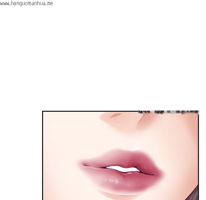 韩国漫画极乐之神韩漫_极乐之神-第52话在线免费阅读-韩国漫画-第139张图片