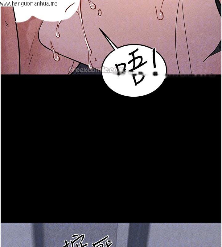 韩国漫画继母与继姐韩漫_继母与继姐-第80话-欲求不满的美魔女在线免费阅读-韩国漫画-第112张图片