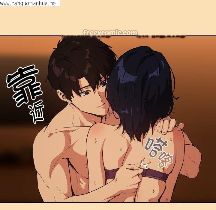 韩国漫画下班后的例行恋爱韩漫_下班后的例行恋爱-第65话在线免费阅读-韩国漫画-第45张图片
