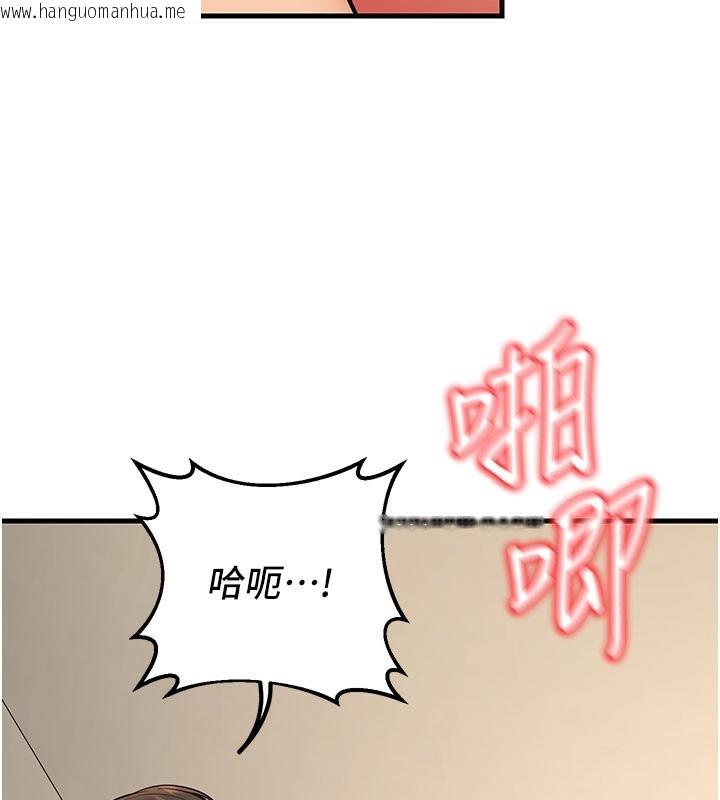 韩国漫画已婚学生想坏坏韩漫_已婚学生想坏坏-第44话-四个人更性福在线免费阅读-韩国漫画-第37张图片
