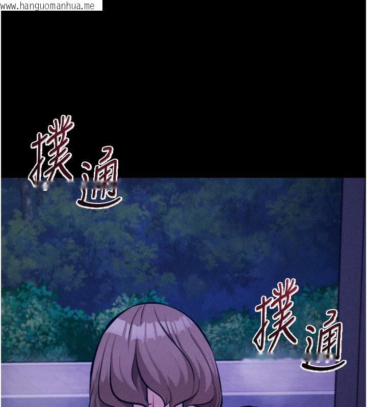 韩国漫画选手村:母猪调教韩漫_选手村:母猪调教-第36话-看来妳很想被别人看嘛在线免费阅读-韩国漫画-第71张图片
