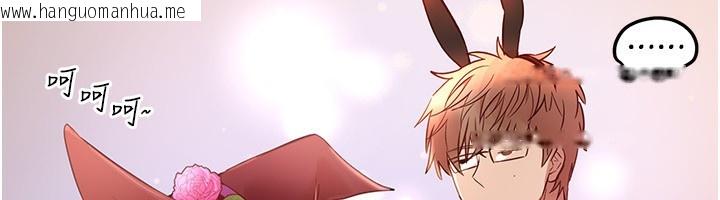 韩国漫画Beautiful-Days韩漫_Beautiful-Days-第43话-上到G奶女神在线免费阅读-韩国漫画-第91张图片