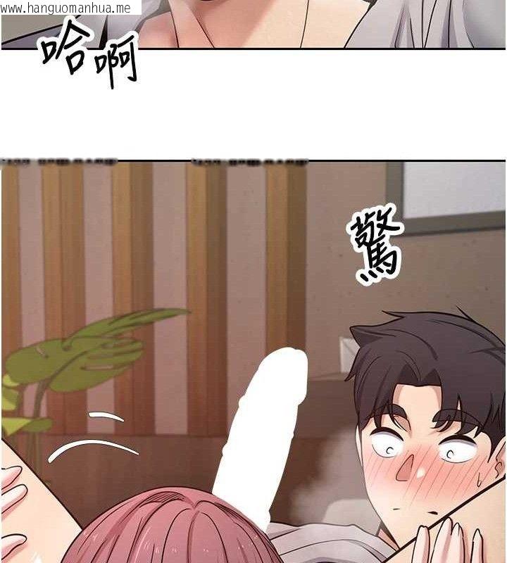 韩国漫画币转人生韩漫_币转人生-第31话-饥渴尤物的毒龙钻在线免费阅读-韩国漫画-第96张图片