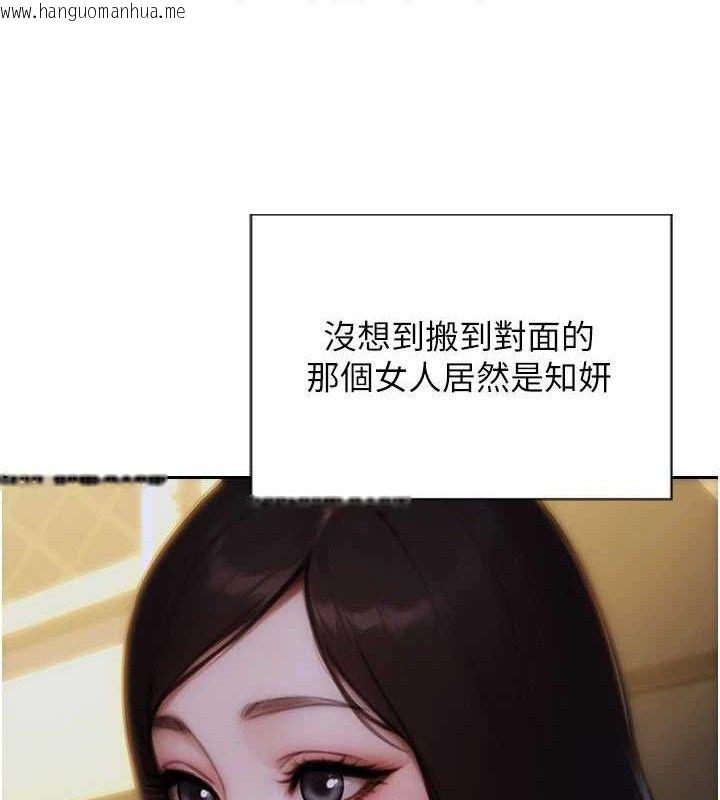 韩国漫画单身即纵欲韩漫_单身即纵欲-第11话-回到初夜那一天在线免费阅读-韩国漫画-第35张图片