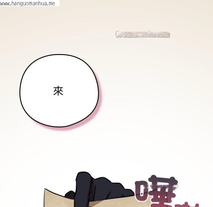 韩国漫画养成废角变新娘韩漫_养成废角变新娘-第2话在线免费阅读-韩国漫画-第126张图片
