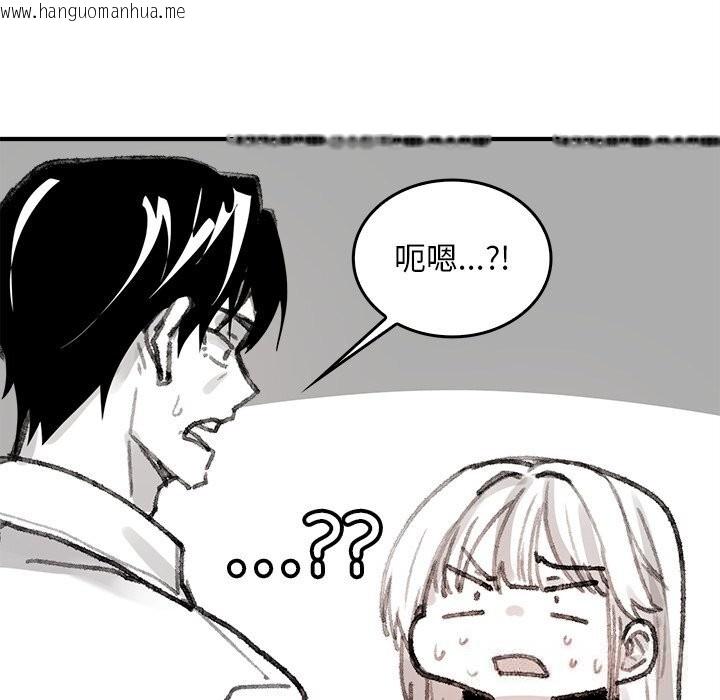 韩国漫画叔叔，我们来试试吧!/当叔叔变成侄女/我和叔叔互换灵魂!?韩漫_叔叔，我们来试试吧!/当叔叔变成侄女/我和叔叔互换灵魂!?-第5话在线免费阅读-韩国漫画-第171张图片