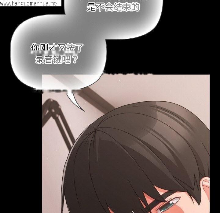 韩国漫画幸福来得太突然韩漫_幸福来得太突然-第33话在线免费阅读-韩国漫画-第166张图片