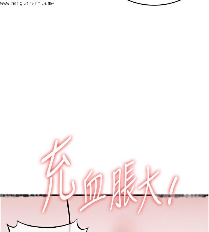 韩国漫画衣锦还乡韩漫_衣锦还乡-第7话-对新秘书深喉咙在线免费阅读-韩国漫画-第193张图片