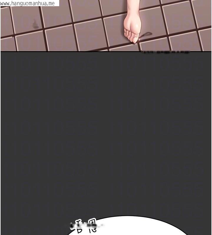 韩国漫画倒追游戏韩漫_倒追游戏-第9话-我其实…很享受被威胁在线免费阅读-韩国漫画-第49张图片