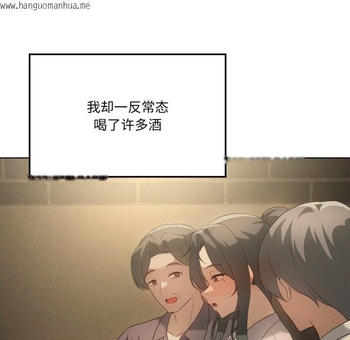 韩国漫画我靠升级逆袭成为大师韩漫_我靠升级逆袭成为大师-第56话在线免费阅读-韩国漫画-第40张图片