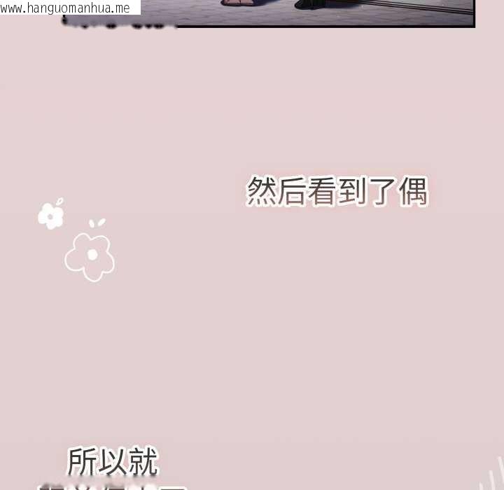 韩国漫画游戏不能这样玩/游戏规则我来定韩漫_游戏不能这样玩/游戏规则我来定-第109话在线免费阅读-韩国漫画-第32张图片