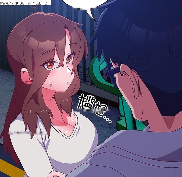 韩国漫画与众不同的兄妹/我家的掌上明珠韩漫_与众不同的兄妹/我家的掌上明珠-第7话在线免费阅读-韩国漫画-第20张图片