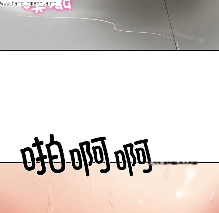 韩国漫画财阀家的女婿韩漫_财阀家的女婿-第39话在线免费阅读-韩国漫画-第64张图片