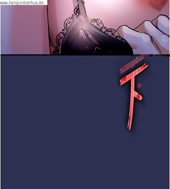 韩国漫画衣锦还乡韩漫_衣锦还乡-第2话-一直很想吸阿姨的奶在线免费阅读-韩国漫画-第190张图片