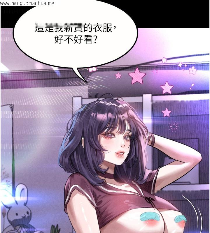 韩国漫画堕落物语2韩漫_堕落物语2-第20话-跟踪狂的变态行径在线免费阅读-韩国漫画-第26张图片