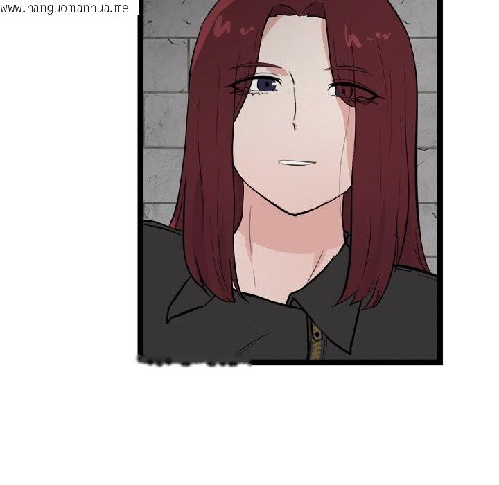 韩国漫画犬神的游戏韩漫_犬神的游戏-第29话在线免费阅读-韩国漫画-第163张图片