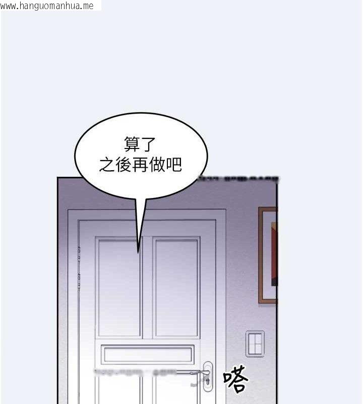 韩国漫画大凤村妇女会韩漫_大凤村妇女会-第2话-妳想要勾引我老公?在线免费阅读-韩国漫画-第113张图片