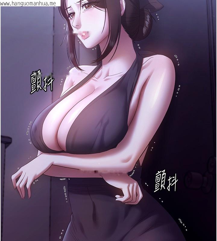 韩国漫画老板娘的诱惑韩漫_老板娘的诱惑-第64话-在楼梯间展示精湛口技在线免费阅读-韩国漫画-第43张图片