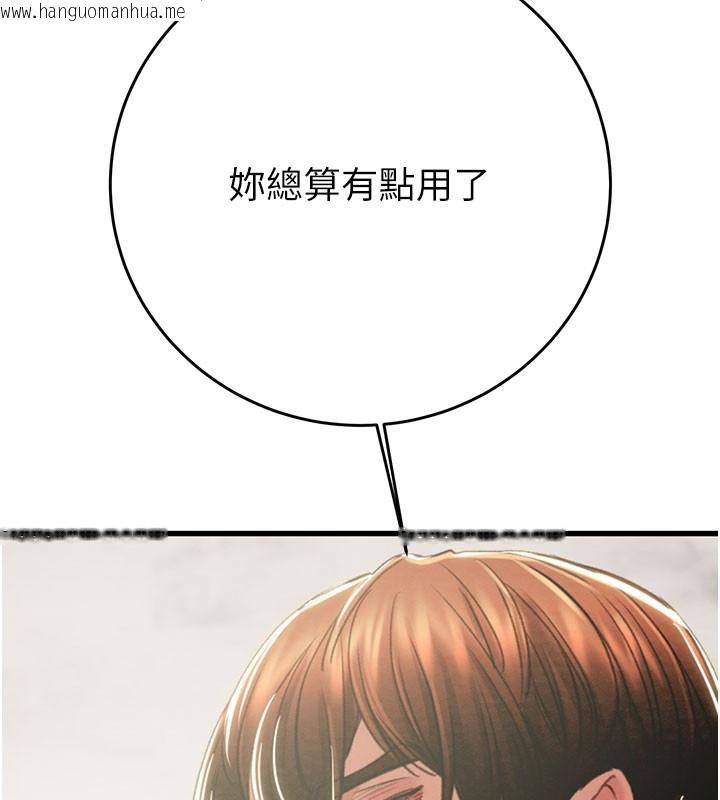 韩国漫画掠夺行动韩漫_掠夺行动-第64话-母狗小穴狂喷淫水在线免费阅读-韩国漫画-第205张图片