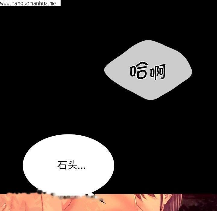 韩国漫画小姐韩漫_小姐-第79话在线免费阅读-韩国漫画-第10张图片