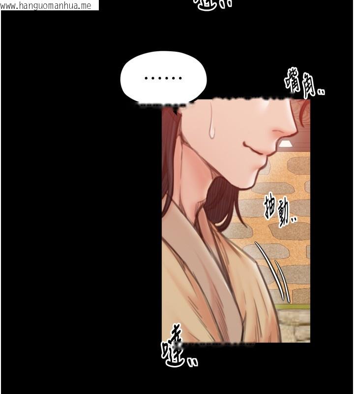 韩国漫画最强家丁韩漫_最强家丁-第46话-夫人的告别宣言在线免费阅读-韩国漫画-第141张图片