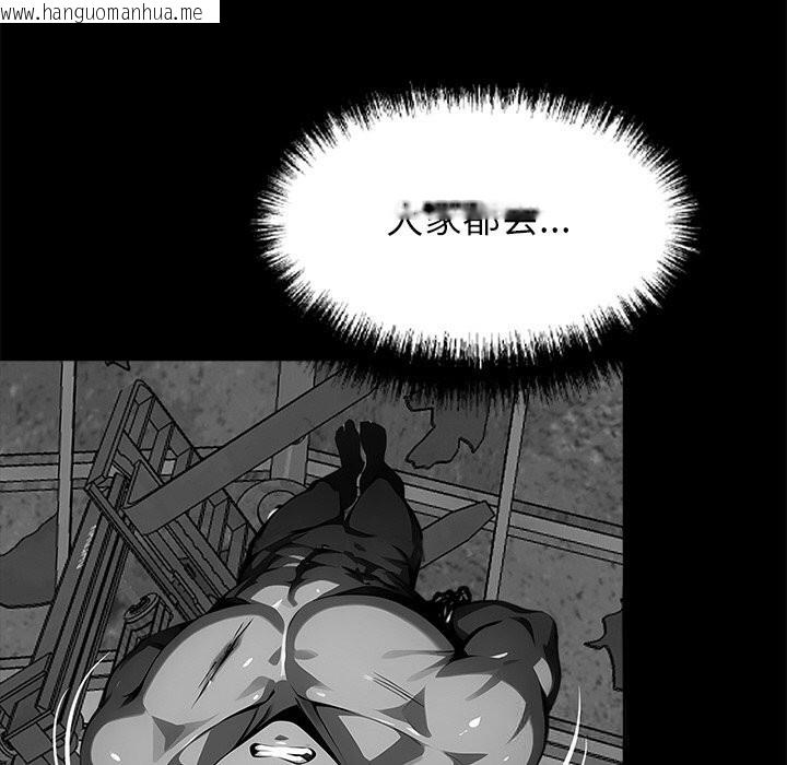 韩国漫画黑道X上班族/我身体里的那个家伙韩漫_黑道X上班族/我身体里的那个家伙-第19话在线免费阅读-韩国漫画-第178张图片