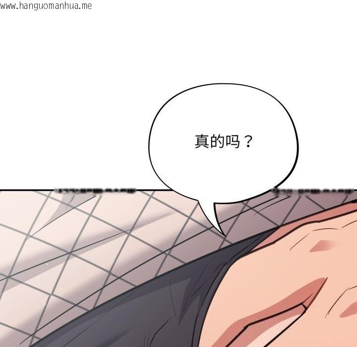 韩国漫画傻瓜病毒韩漫_傻瓜病毒-第32话在线免费阅读-韩国漫画-第62张图片