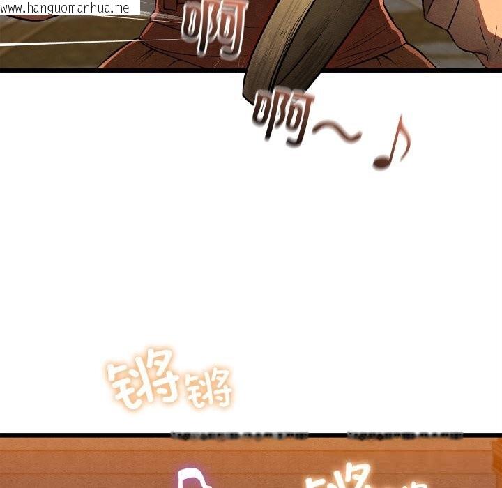 韩国漫画亲密宝鉴韩漫_亲密宝鉴-第31话在线免费阅读-韩国漫画-第121张图片