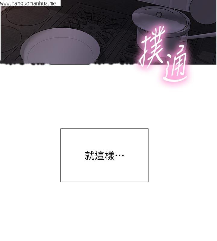 韩国漫画色轮眼韩漫_色轮眼-第2季-最终话-我是这个世界的主宰者在线免费阅读-韩国漫画-第179张图片