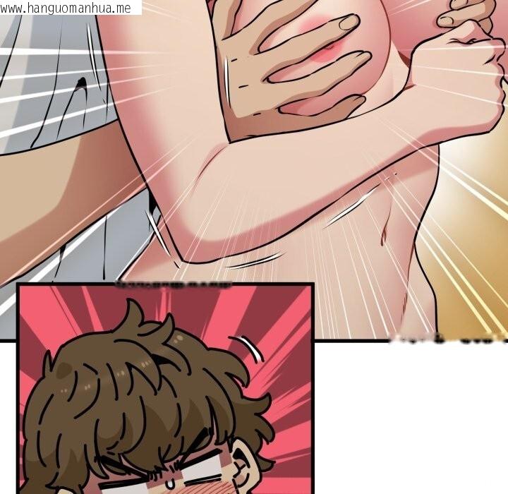 韩国漫画发小碰不得/强制催眠韩漫_发小碰不得/强制催眠-第79话在线免费阅读-韩国漫画-第82张图片